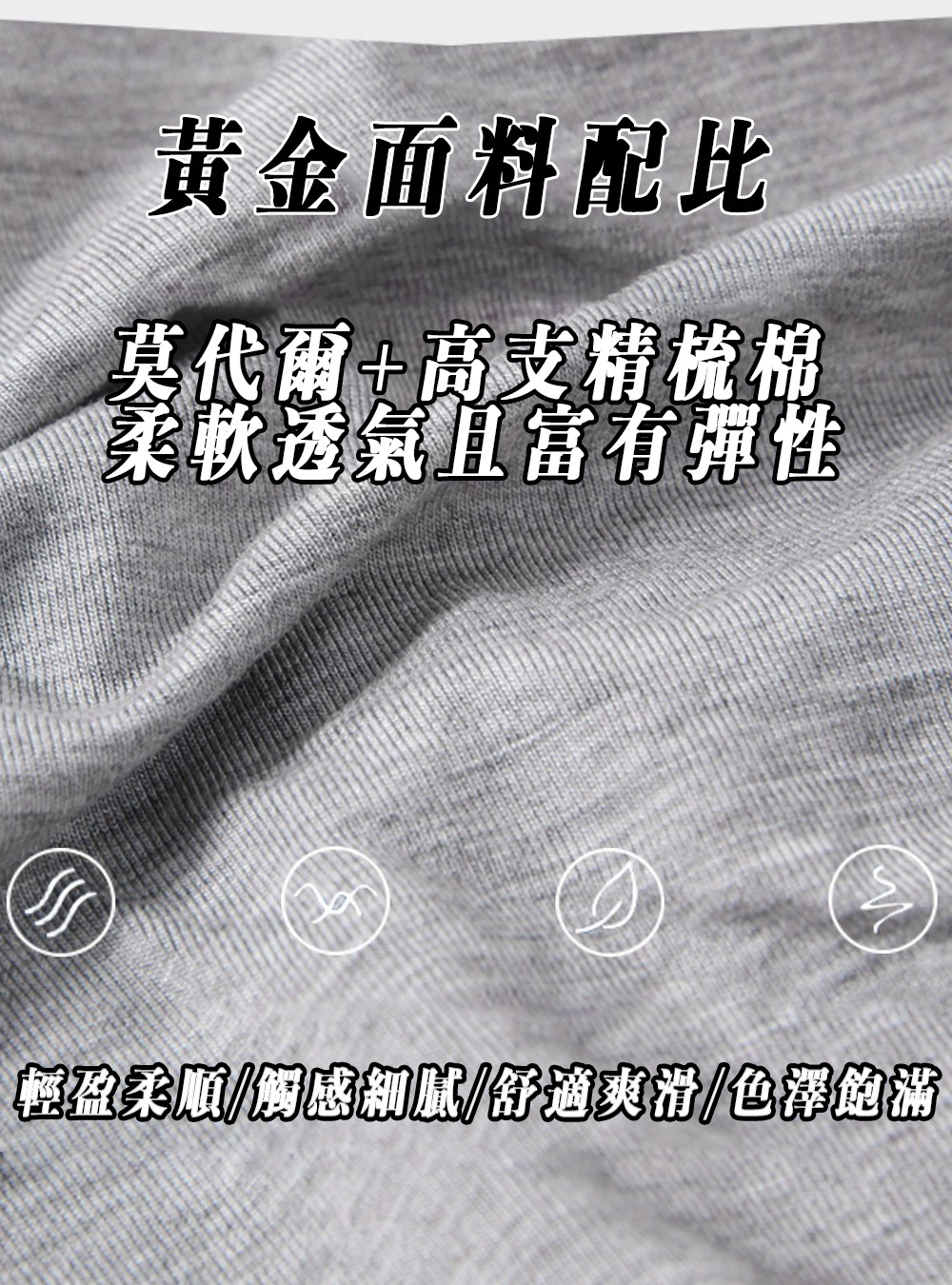 肌肌硬起來!網紅最愛四角款 – 男四角褲