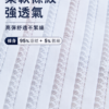 介3 自信挺度直紋三角褲 | 穿出男人的俐落氣場