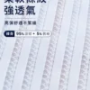 介3 柔軟條紋布料,高彈舒適不緊繃,材質說明