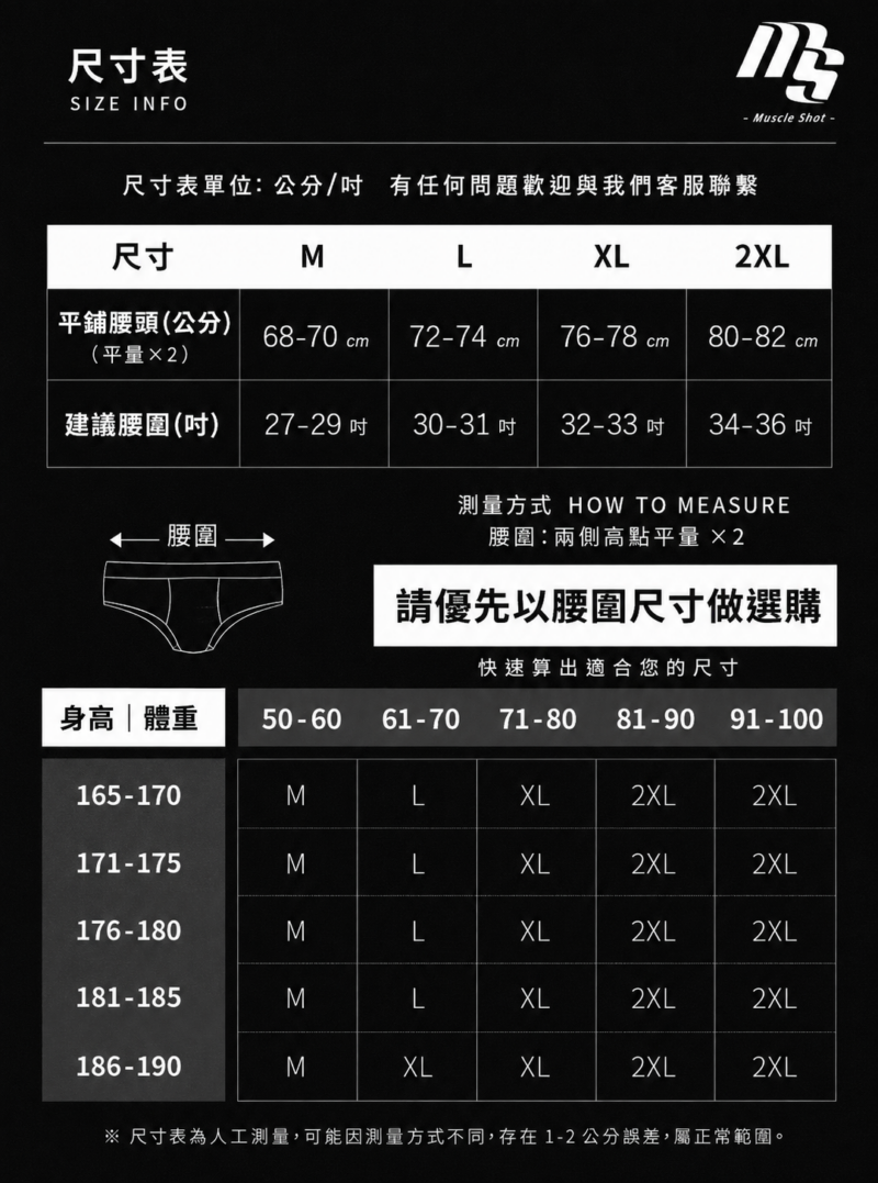 零感透視直紋四角褲 | 穿出會呼吸的微透性感