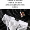 2 魅惑蕾絲後空提臀褲 |狂野的完美碰撞