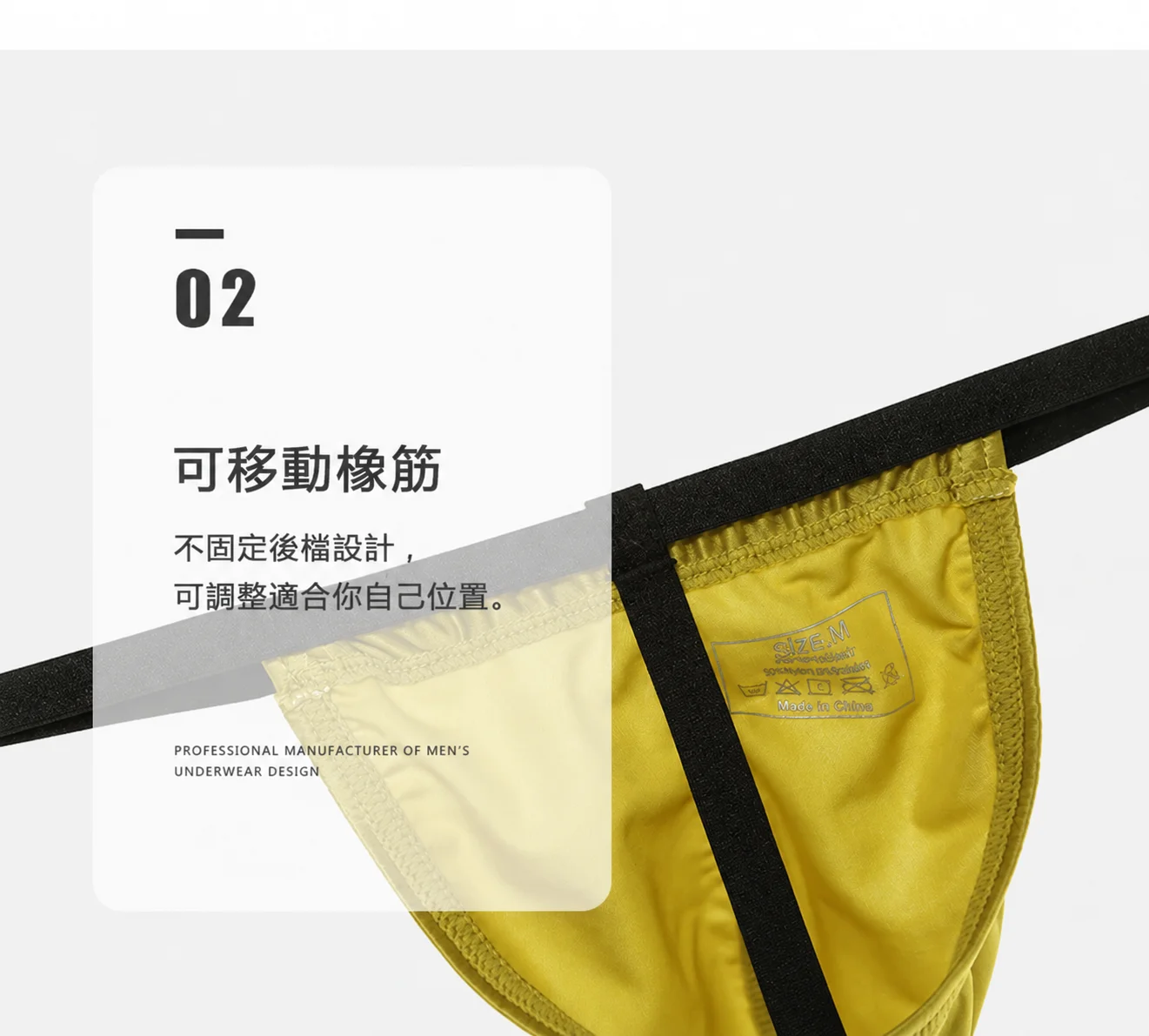 極簡細帶冰絲丁字褲 | 體驗真正的裸感解脫（圖 13）