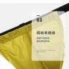 極簡細帶冰絲丁字褲 | 體驗真正的裸感解脫
