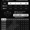 金屬環網眼性感丁字褲尺寸表與測量方式
