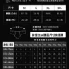 尺寸表 魅惑蕾絲後空提臀褲 |狂野的完美碰撞