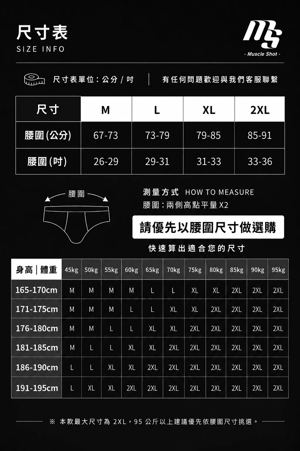 魅惑蕾絲後空提臀褲 |狂野的完美碰撞