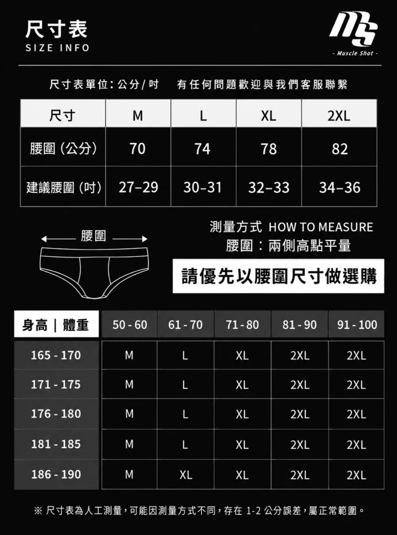 極簡細帶冰絲丁字褲 | 體驗真正的裸感解脫