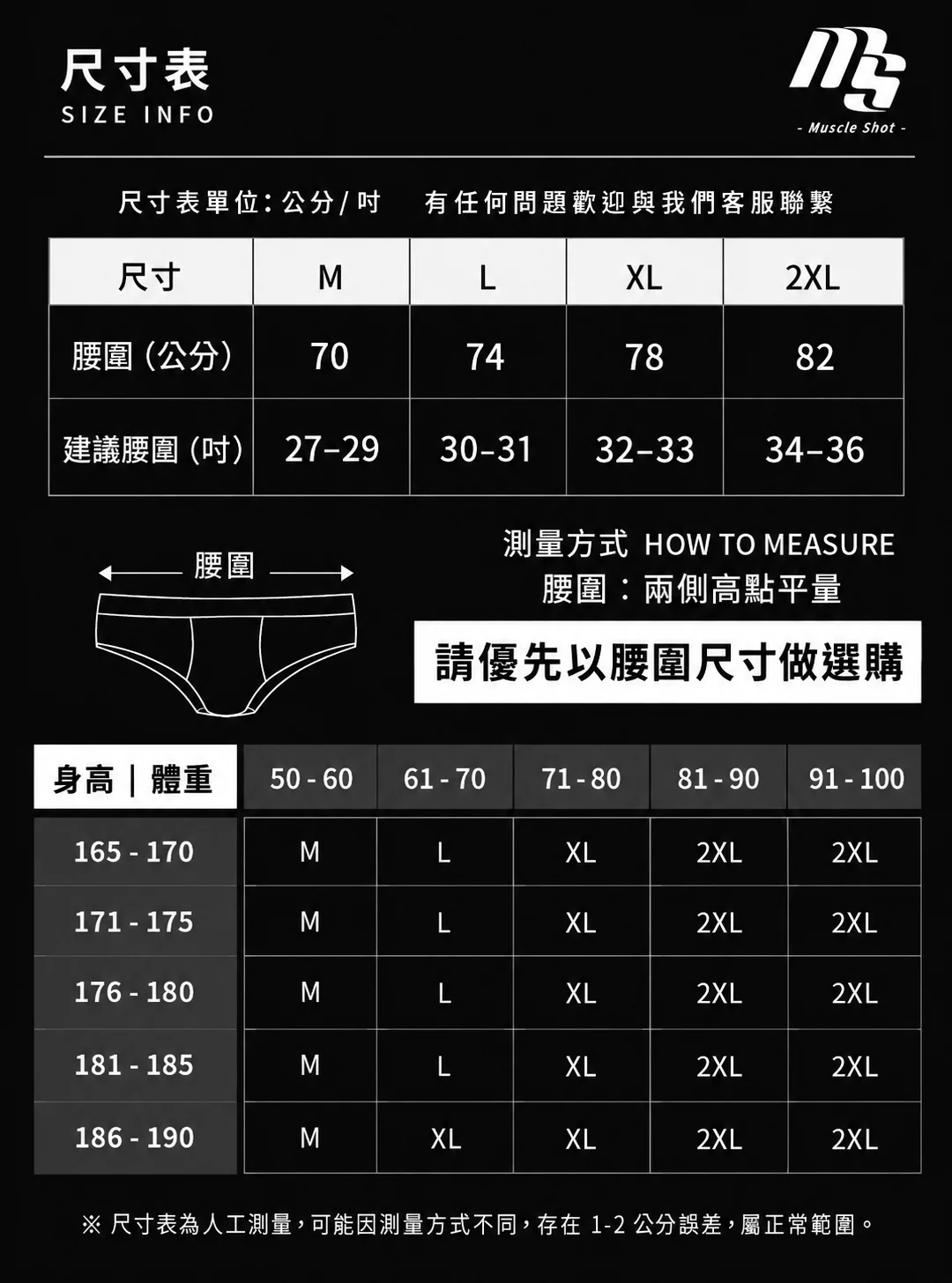 極簡細帶冰絲丁字褲 | 體驗真正的裸感解脫