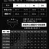 imgi_25_尺寸表.png 金屬環網眼性感三角褲 | 釋放你的狂野費洛蒙