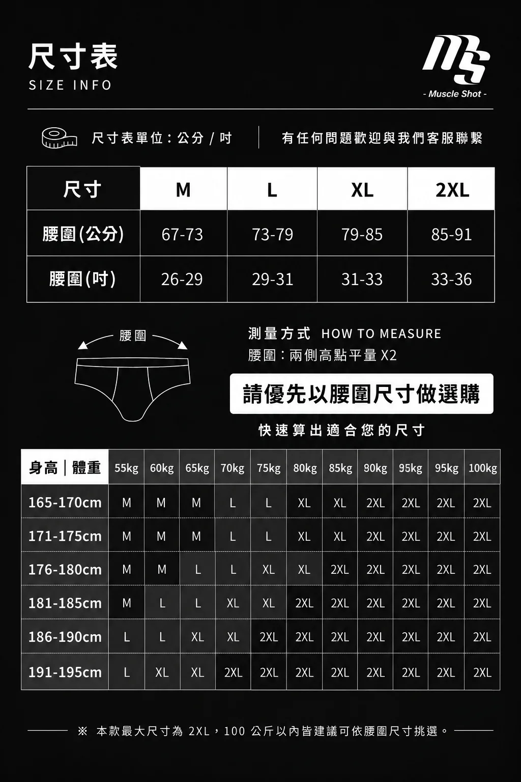 金屬環網眼性感三角褲 | 釋放你的狂野費洛蒙